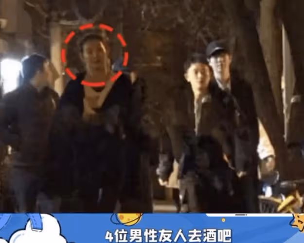 王寶強和女友已分手？生日宴馮清未現身，穿著時尚與帥哥酒吧約會
