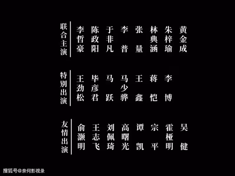今晚開播！又一39集歷史大劇來襲，比起王鶴棣，我更期待女二