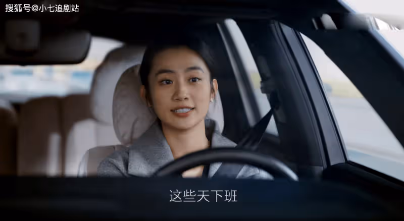 《歡樂頌4》看懂朱喆誤打誤撞成功升職，就明白什麼叫好人有好報