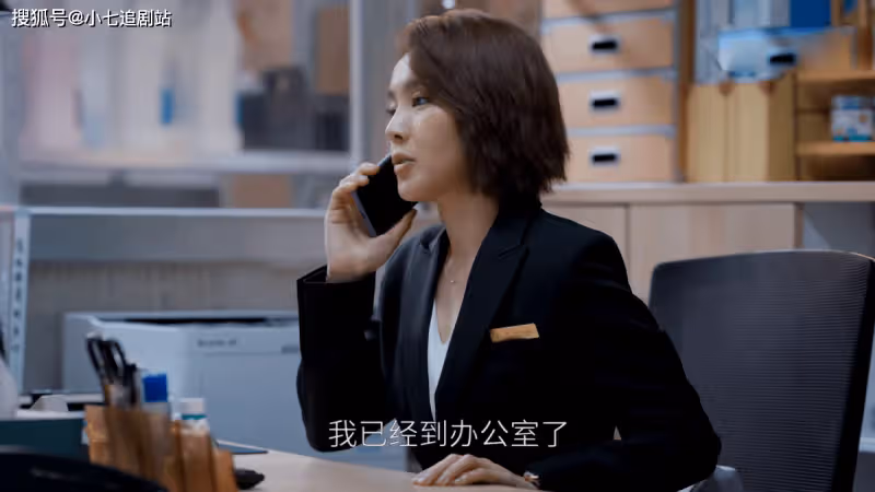 《歡樂頌4》看懂朱喆誤打誤撞成功升職，就明白什麼叫好人有好報