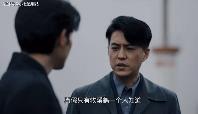 《無間》收官才發現，繁星計劃、兩次會談漏洞百出，毫無邏輯可言