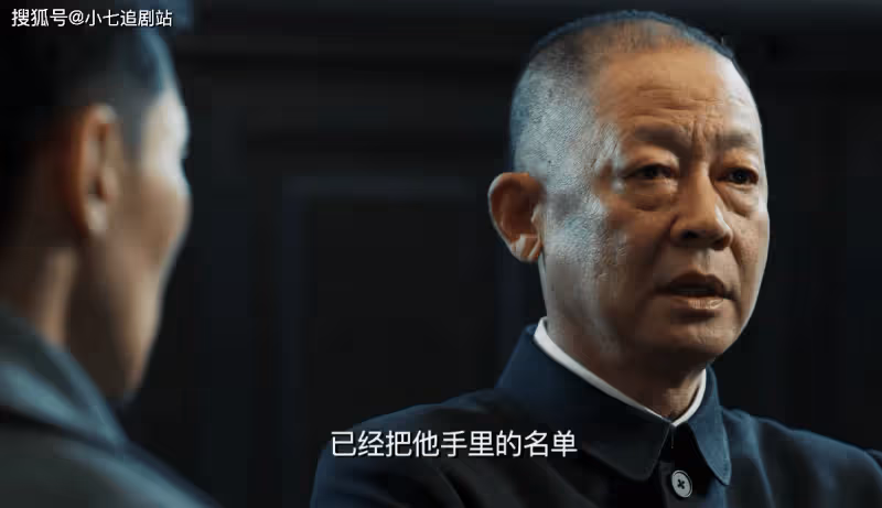 《無間》收官才發現，繁星計劃、兩次會談漏洞百出，毫無邏輯可言
