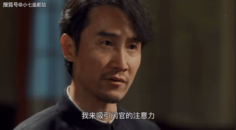 《無間》收官才發現，繁星計劃、兩次會談漏洞百出，毫無邏輯可言