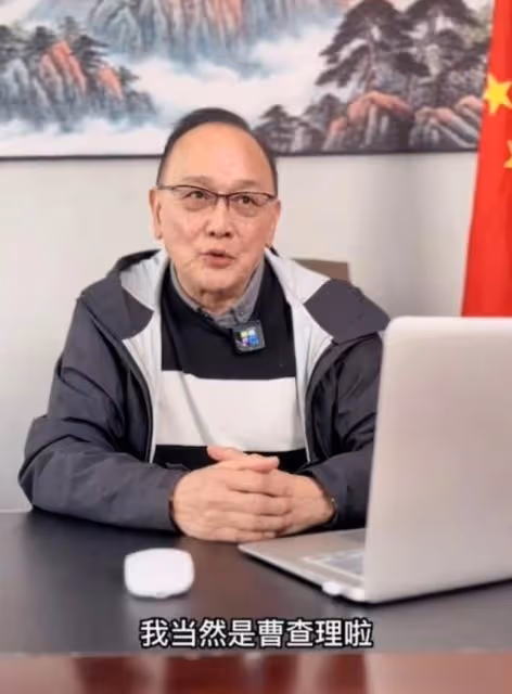 不滿內地登台被指在撈錢!73歲資深港星賺得盆滿缽滿:我也要生活