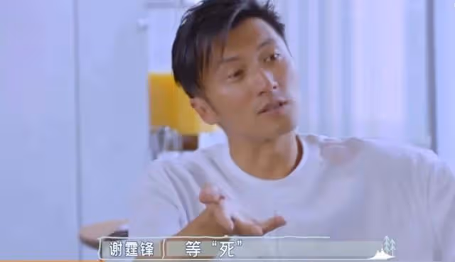 86歲謝賢近況罕曝光，與女粉合影緊盯對方，不服老打扮太時髦