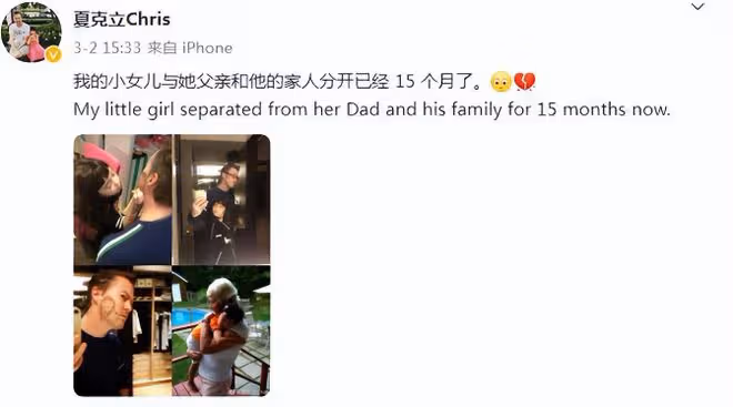 夏克立黃嘉千離婚內幕曝光,友人指女方撒謊誣陷,男方無力請律師