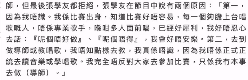 張學友自揭不移民原因,稱對香港感情深厚,難忍生活中都是外國人