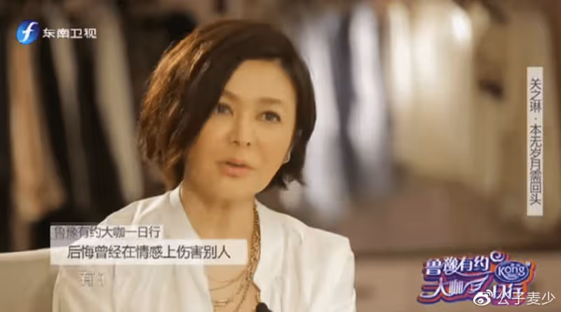 眾富豪為甄子丹愛妻慶生!關之琳好身材太搶鏡,緊摟呂良偉顯親密