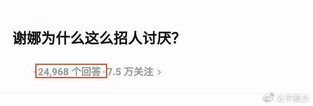 助理打路人手機!內娛的明星都被慣壞了,謝娜為何「越來越糊」?