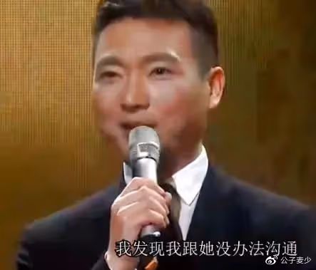 助理打路人手機!內娛的明星都被慣壞了,謝娜為何「越來越糊」?