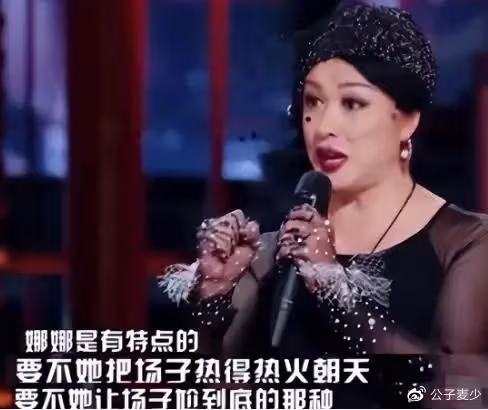 助理打路人手機!內娛的明星都被慣壞了,謝娜為何「越來越糊」?