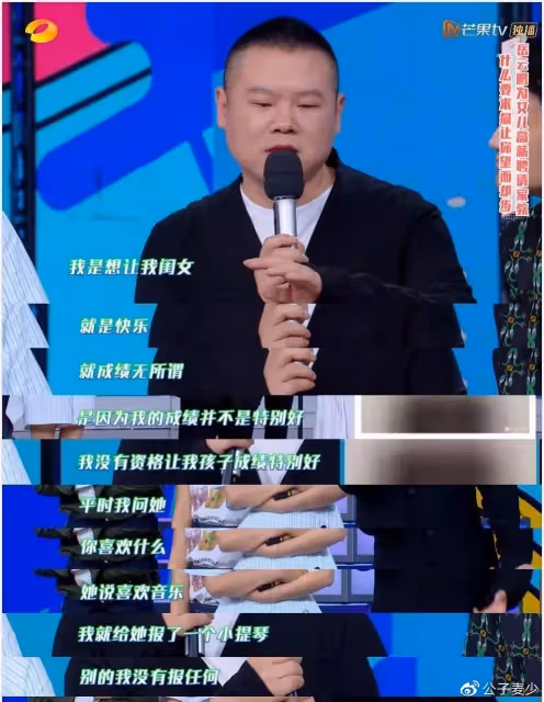 助理打路人手機!內娛的明星都被慣壞了,謝娜為何「越來越糊」?