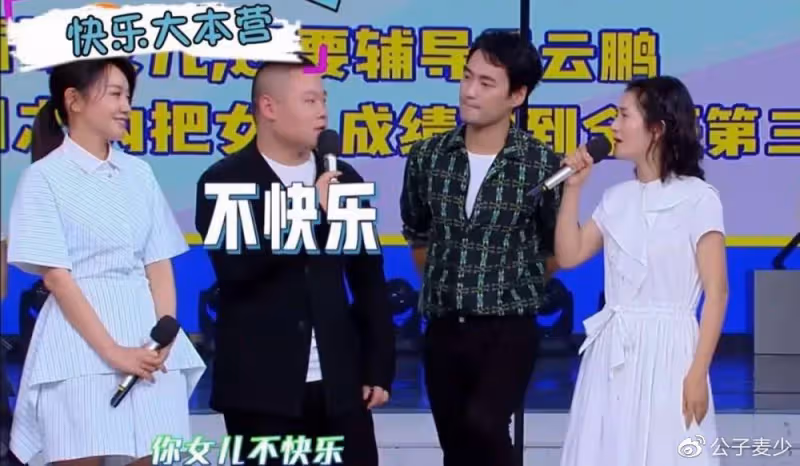 助理打路人手機!內娛的明星都被慣壞了,謝娜為何「越來越糊」?