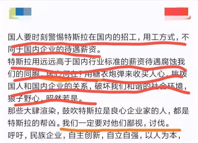 特斯拉的高薪腐蝕老百姓精神？網友：老百姓能「活著」才是硬道理