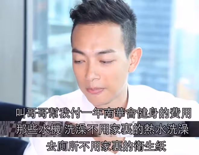 TVB配角回內地發展收入暴漲！曬70萬名表顯闊氣，曾窮到天天蹭飯