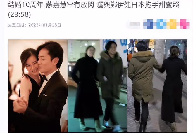 鄭伊健從日本回國開演唱會！蒙嘉慧素顏現身支持，被指發福像路人