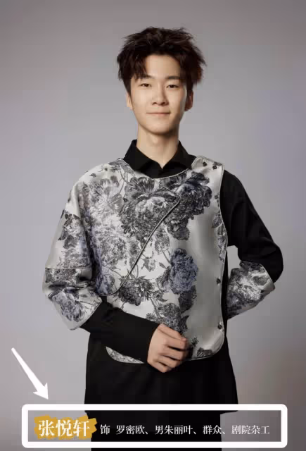 張亮官宣兒子將演話劇飾羅密歐，15歲天天變化大，越來越像爸爸