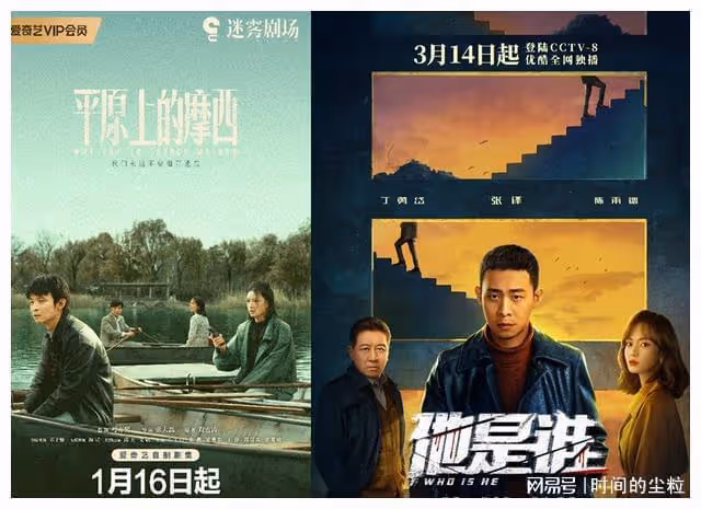 懸疑劇觀察:「內卷「下藏著哪些風口?