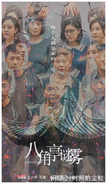 懸疑劇觀察:「內卷「下藏著哪些風口?