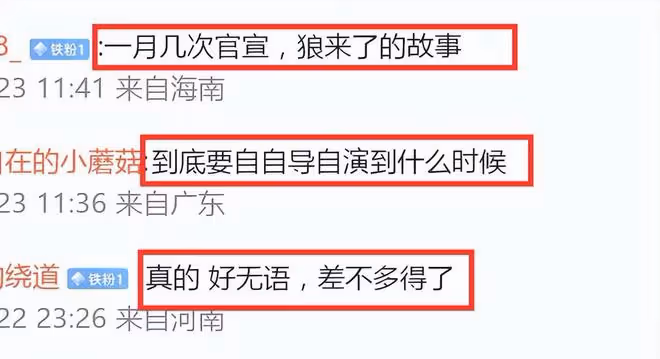 丁昱彤朋友圈疑曝光,暗示有猛料,能讓管虎梁靜退出娛樂圈!