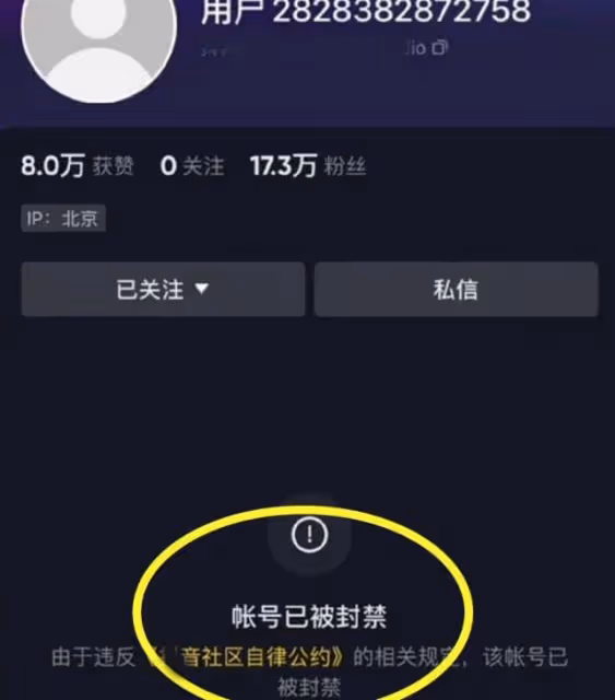 PGONE復出不到24小時被封太慘?被扒開豪車住豪宅,還有新女友
