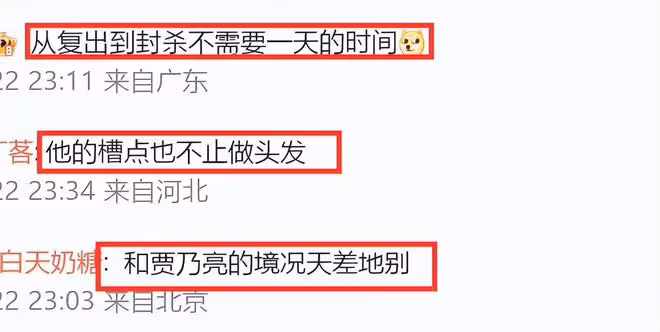 PGONE復出不到24小時被封太慘?被扒開豪車住豪宅,還有新女友