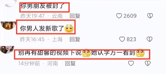 PGONE復出不到24小時被封太慘？被扒開豪車住豪宅，還有新女友