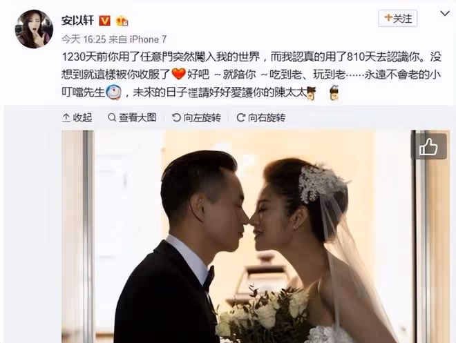 「安以軒老公」陳榮煉的毀滅史:百億身家、美艷嬌妻,都成浮雲