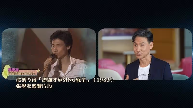 張學友最新專訪 : 拒做選秀節目導師:我內心會不安樂!