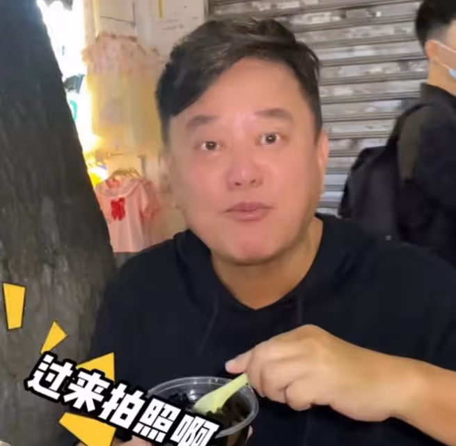 港星陳百祥回內地老家!吃路邊攤被粉絲包圍合影,贊家鄉一日千里