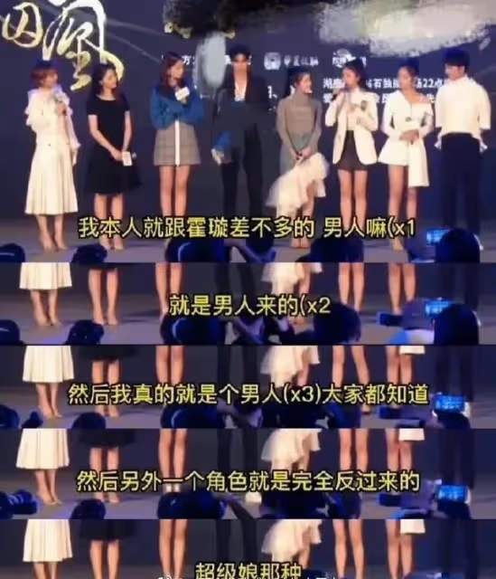白鹿遭吐槽後,陳都靈言論被扒,自稱直男性格,用「娘」形容角色