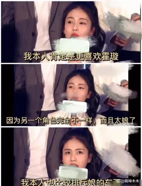 白鹿遭吐槽後,陳都靈言論被扒,自稱直男性格,用「娘」形容角色