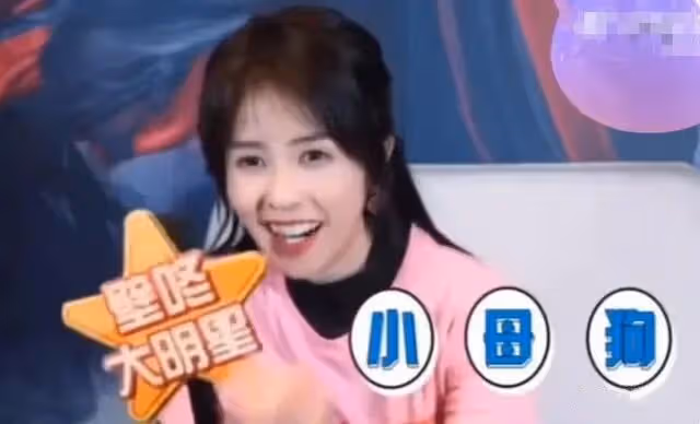 白鹿遭吐槽後,陳都靈言論被扒,自稱直男性格,用「娘」形容角色