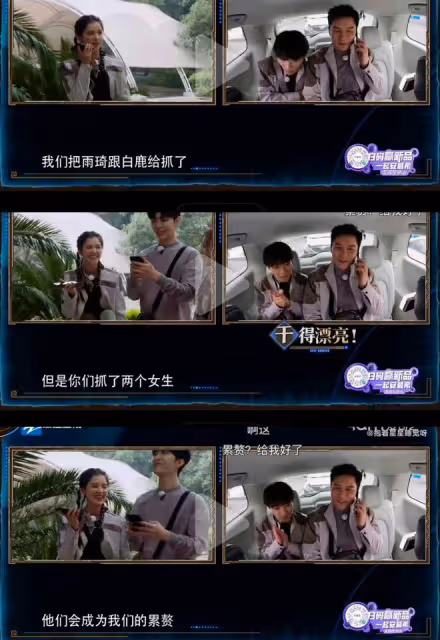 白鹿遭吐槽後,陳都靈言論被扒,自稱直男性格,用「娘」形容角色