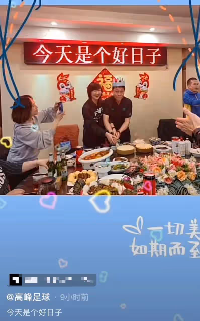 52歲高峰慶生曬全家福！緊摟老婆秀恩愛，懷抱小男孩似那英兒子