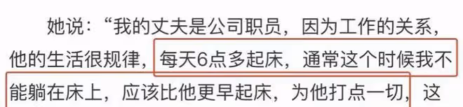41歲全智賢觀看兒子比賽,富二代老公引人矚目,女神透露他很強勢