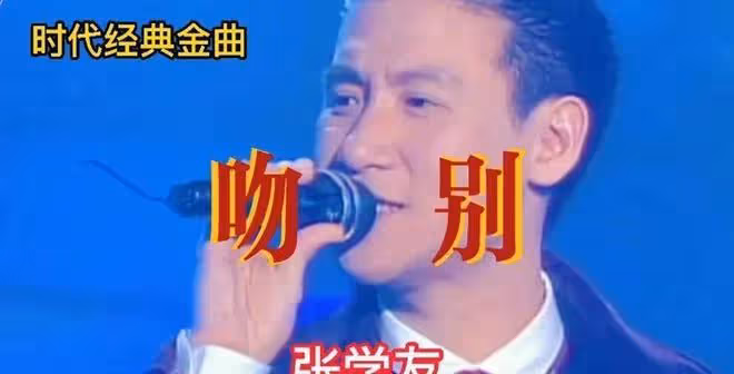 愛國歌手張學友曾打算移民加拿大,首度正式回應不上內地綜藝原因
