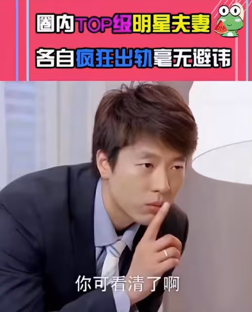 曝圈內top級明星夫婦瘋狂出軌,女方是大咖影后,章子怡汪峰躺槍