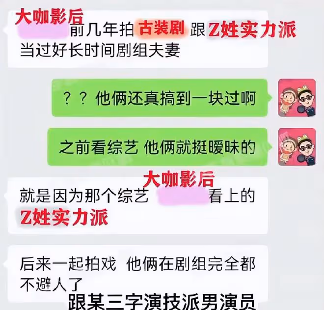 曝圈內top級明星夫婦瘋狂出軌,女方是大咖影后,章子怡汪峰躺槍
