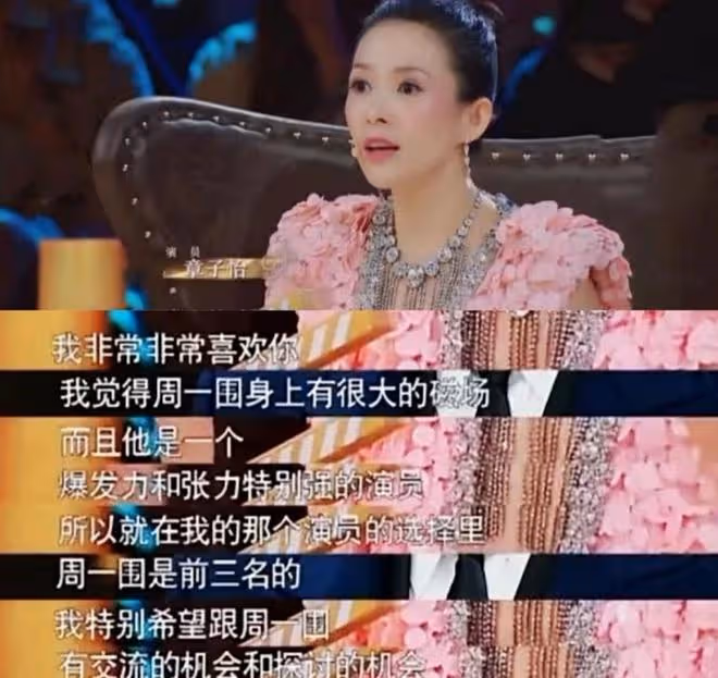 曝圈內top級明星夫婦瘋狂出軌,女方是大咖影后,章子怡汪峰躺槍