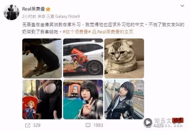 吳鎮宇14歲兒曬圖、發文:我女友!cue爸爸「無蒸魚」
