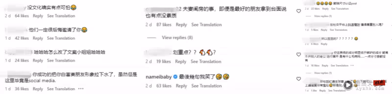 參加何超蓮婚禮開黃腔…女星挨轟：低級、low！急編輯文案