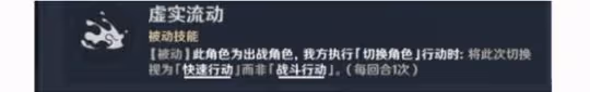 《原神》3.6版本七聖召喚熱斗模式分析 熱斗模式怎麼玩?