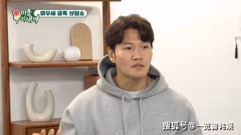 金鐘國想退圈當健身房老闆 入行30年開始懷疑人生 有討好型人格?