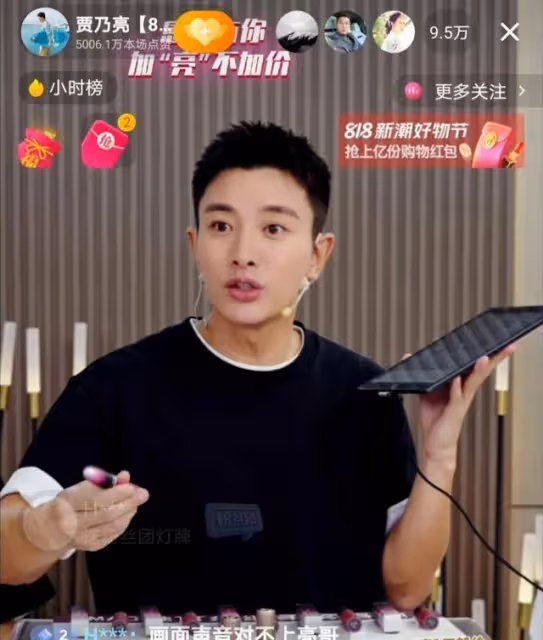 賈乃亮被偶遇,穿10厘米增高鞋腿長胳膊短,為身高180的人設好辛苦