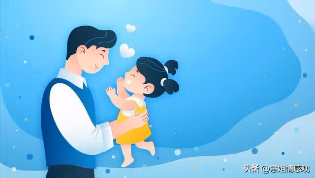 我媽大著肚子嫁給我爸,生下我後又跑了,我爸卻從未後悔養大我