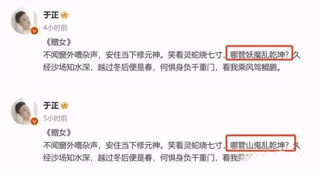 娛圈1天5個瓜：道歉，移民，惡意營銷，還有人甘當「絕望的文盲」