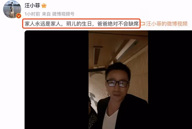 汪小菲回台為9歲女兒慶生，主動與S媽合影叫丈母娘，兒子帥氣出鏡