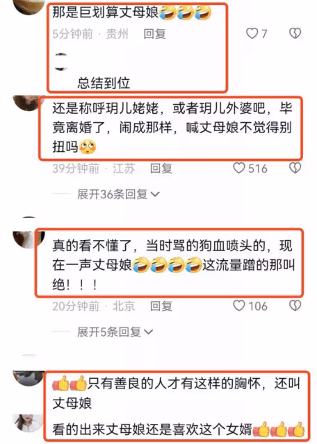 汪小菲回台為9歲女兒慶生,主動與S媽合影叫丈母娘,兒子帥氣出鏡