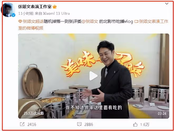 夢回高啟強!張頌文曬後台吃東西生活vlog,一個月減掉8斤